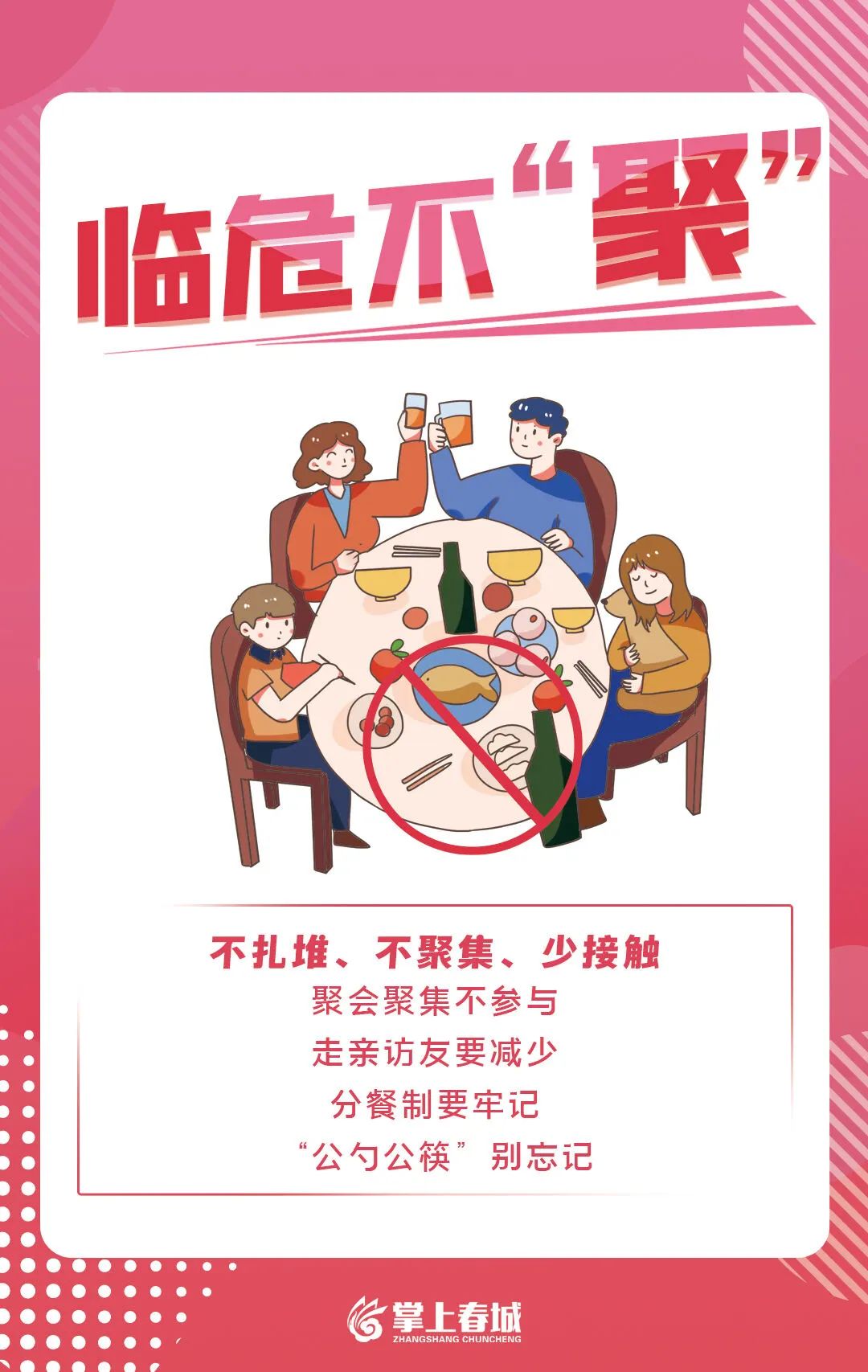 昆明生态环境