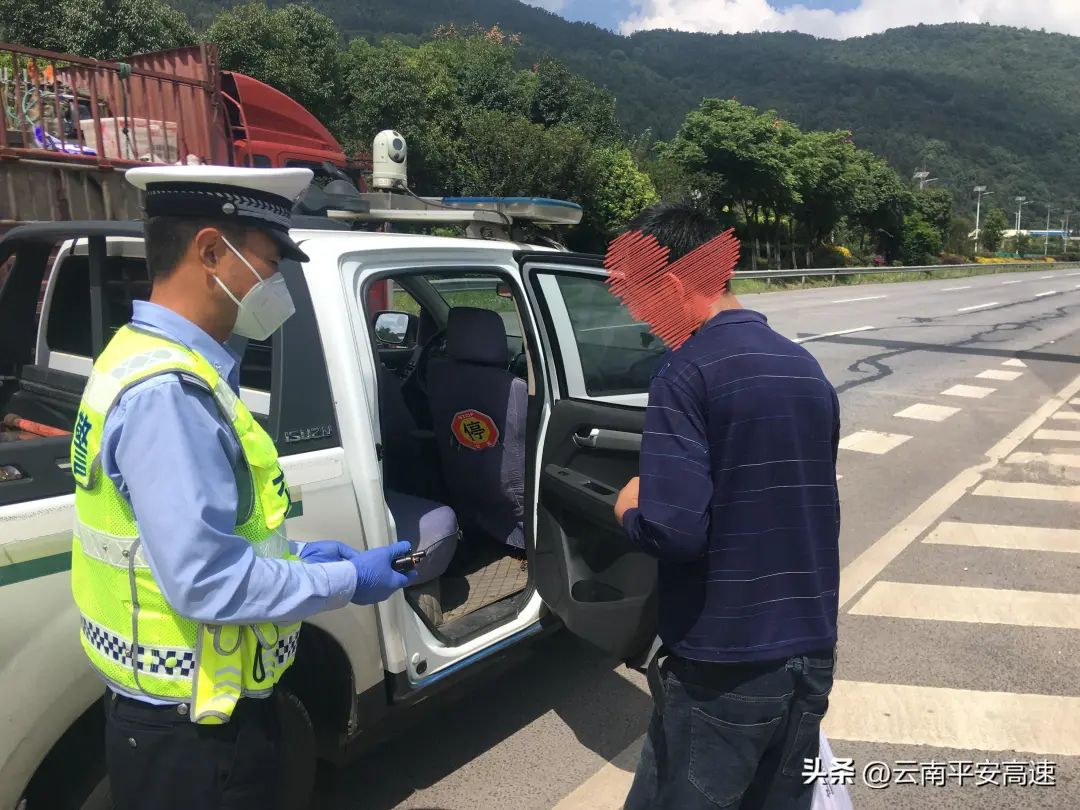 云南高速交警
