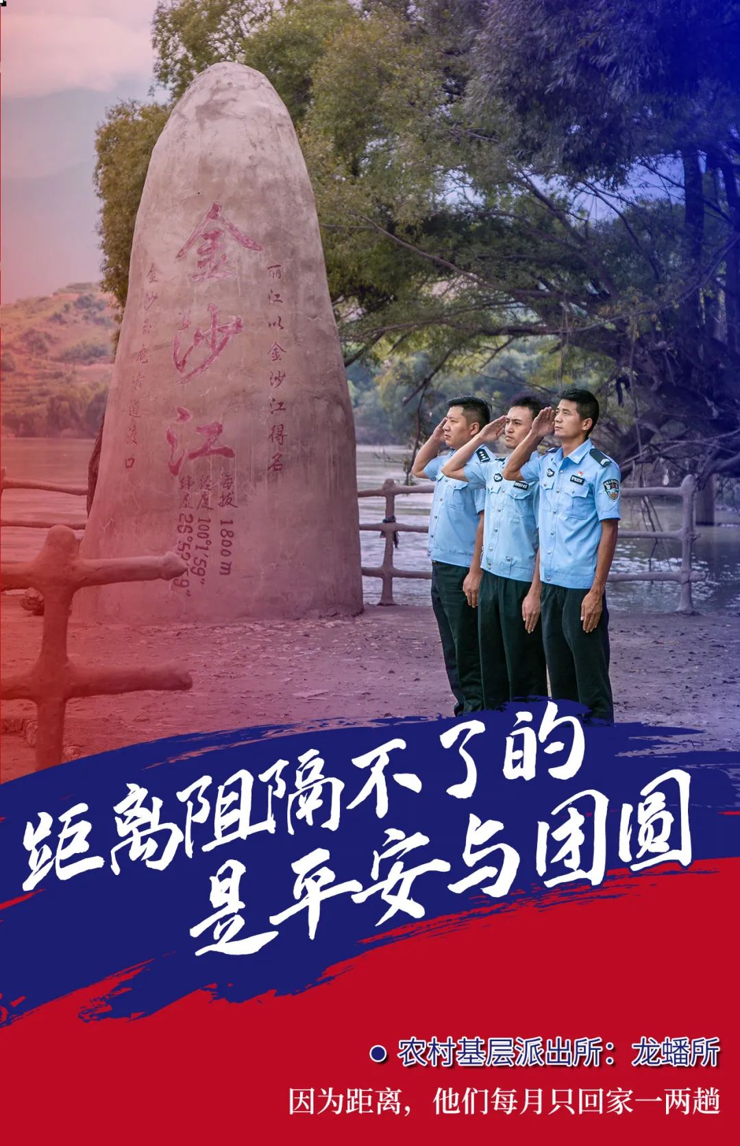 云南政法
