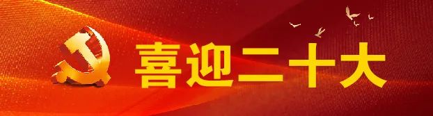 昭通日报
