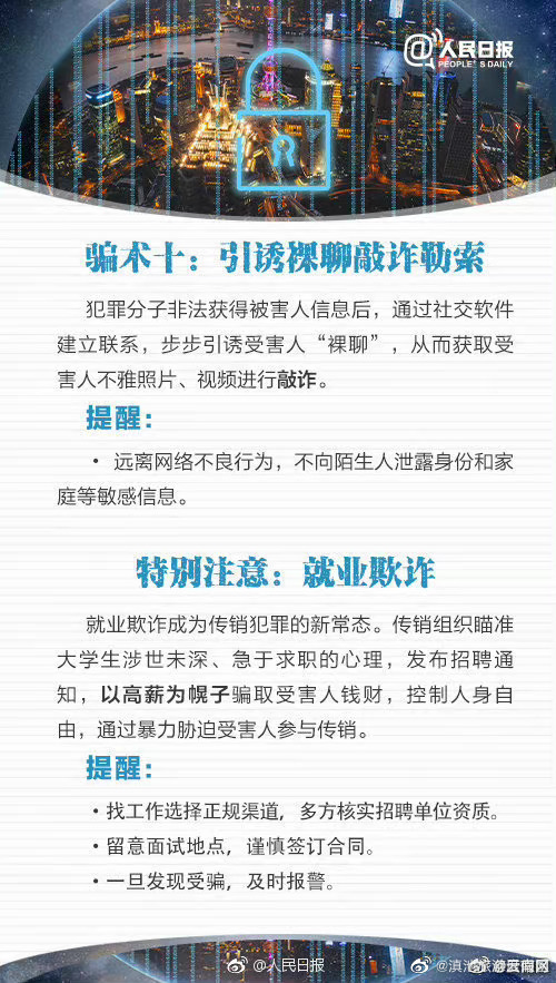 滇池旅游度假区