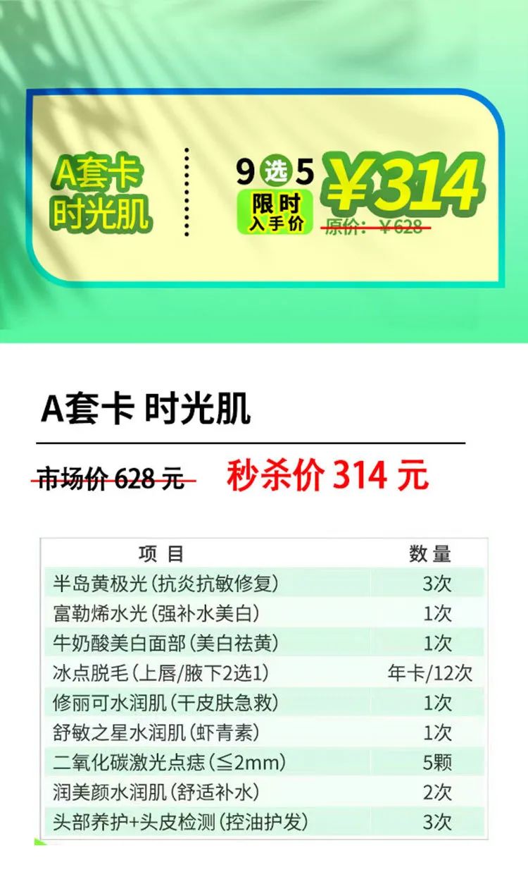 春城晚报