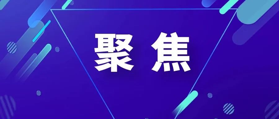 昆明国家高新区发布