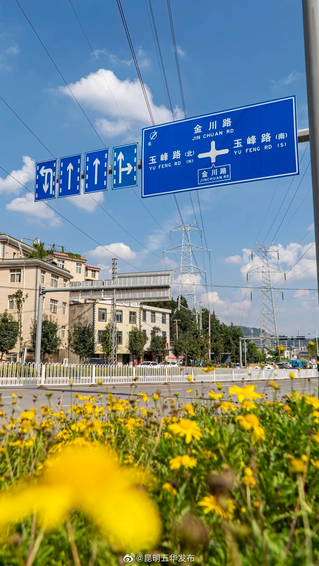 “昆明五华发布”微博