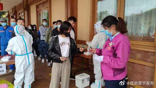 昆明晋宁发布