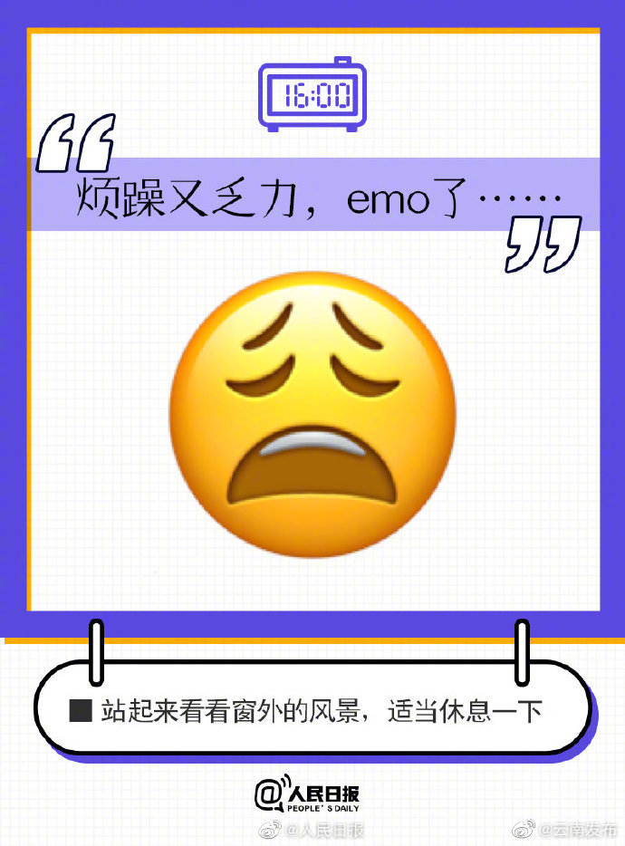 “云南发布”微博
