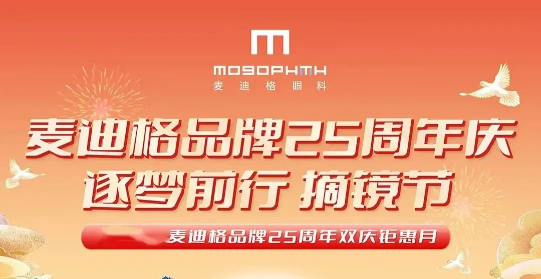 918云南交通台(微信)
