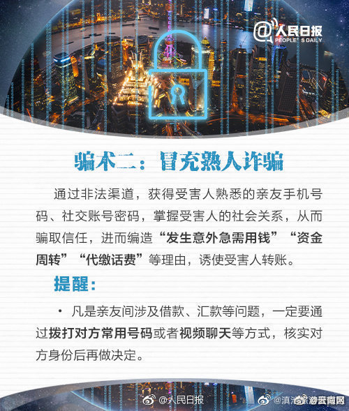 滇池旅游度假区