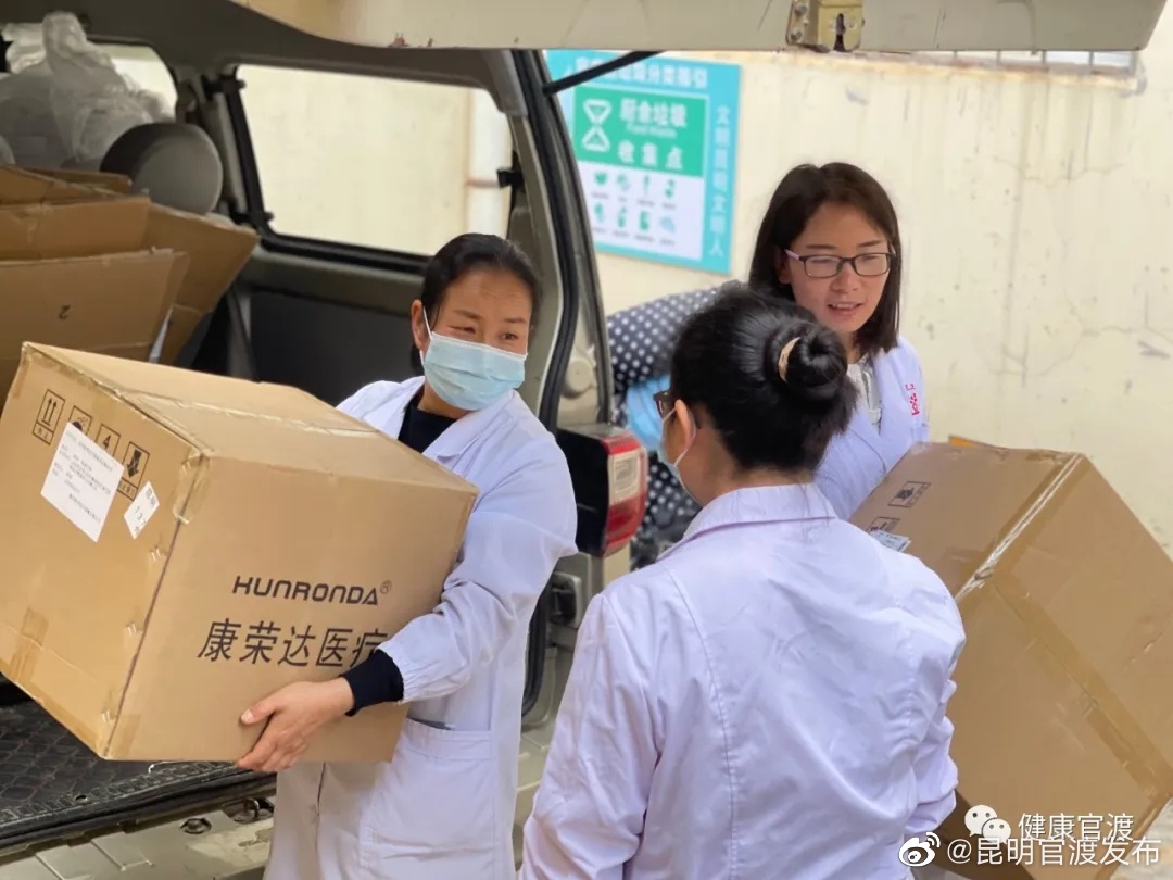 “昆明官渡发布”微博