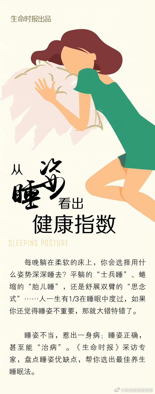 滇池旅游度假区