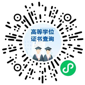 中华人民共和国中央人民政府