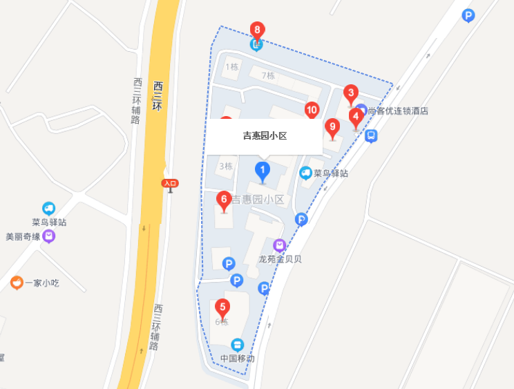 昆明公租房公司