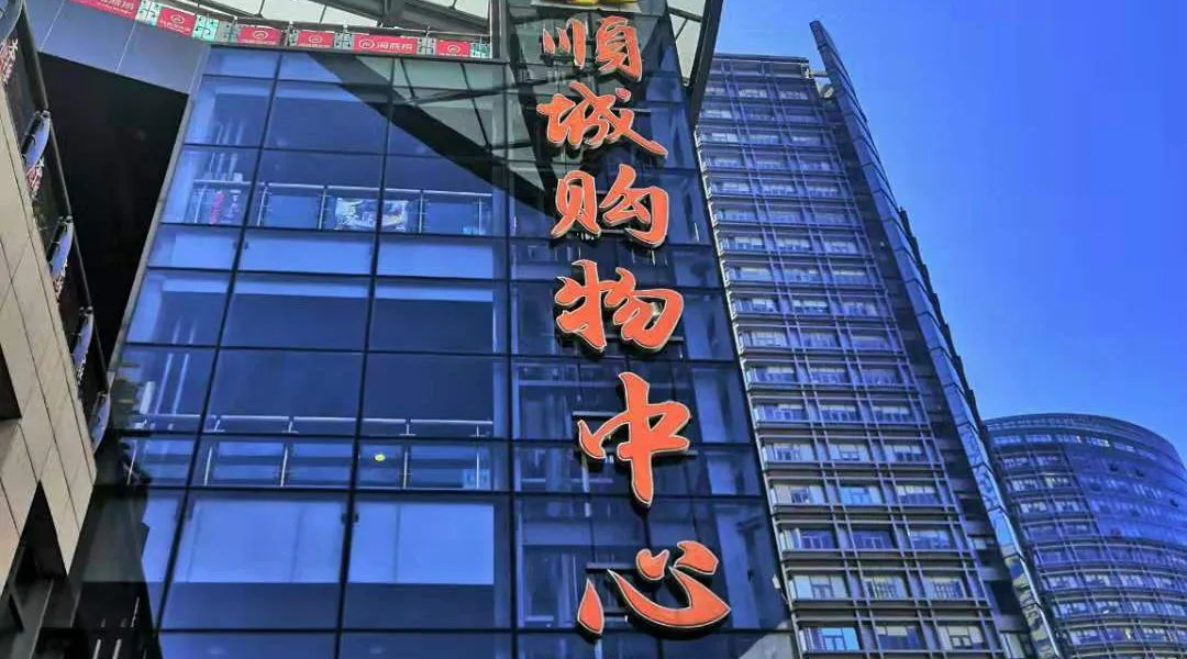 昆明文旅