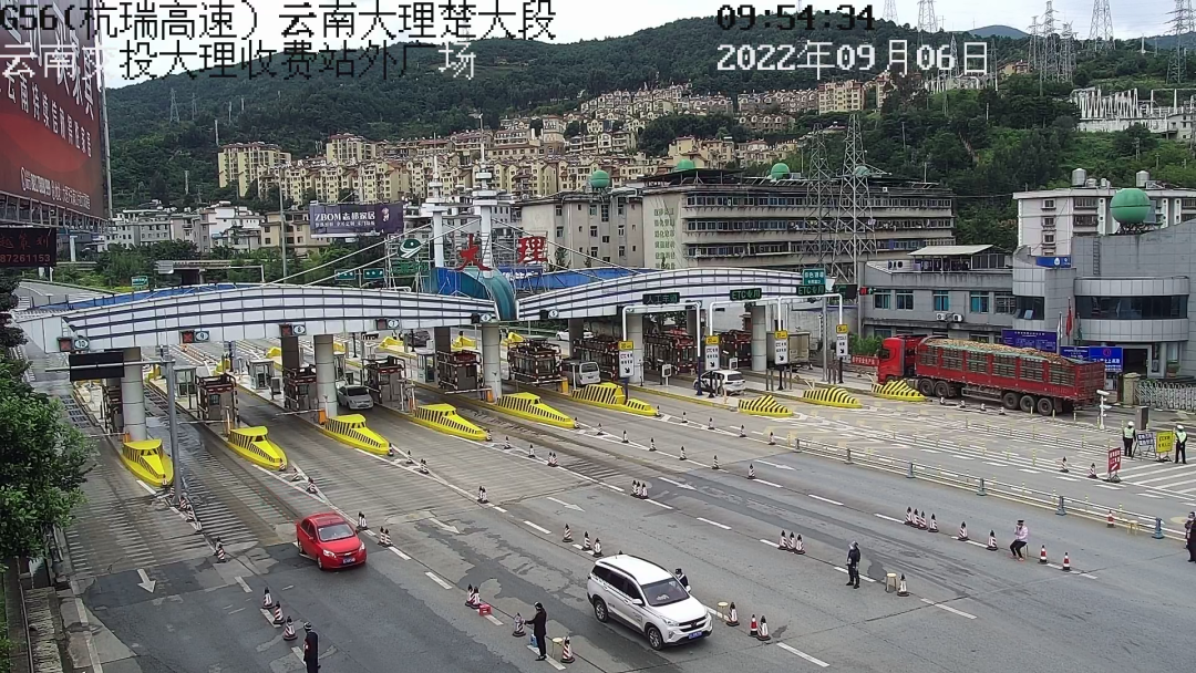 大理电视台