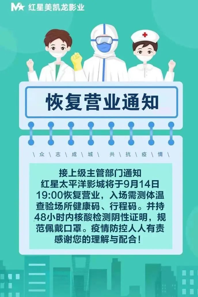 昆明发布