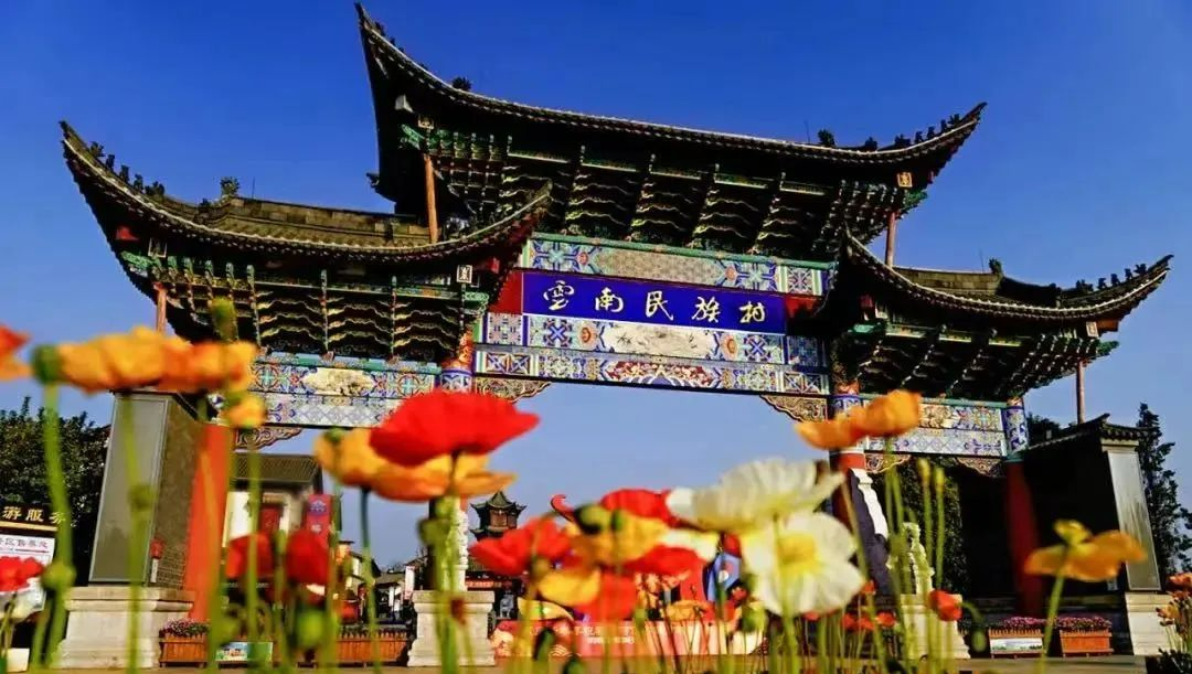 昆明文旅