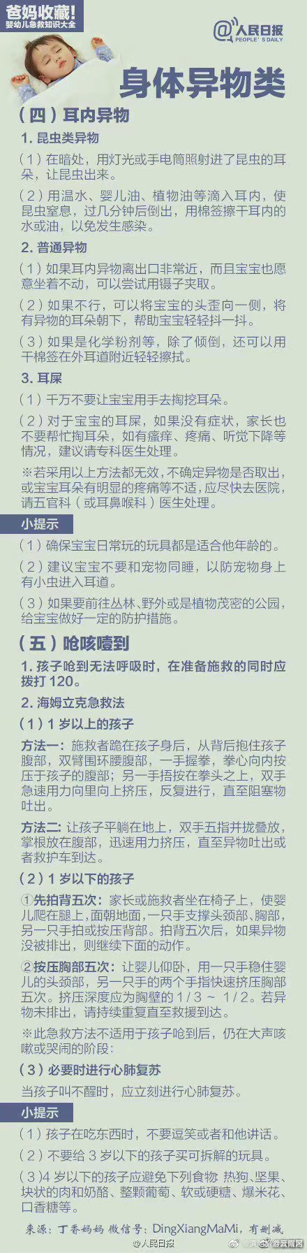 滇池旅游度假区