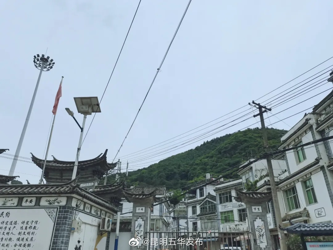 “昆明五华发布”微博