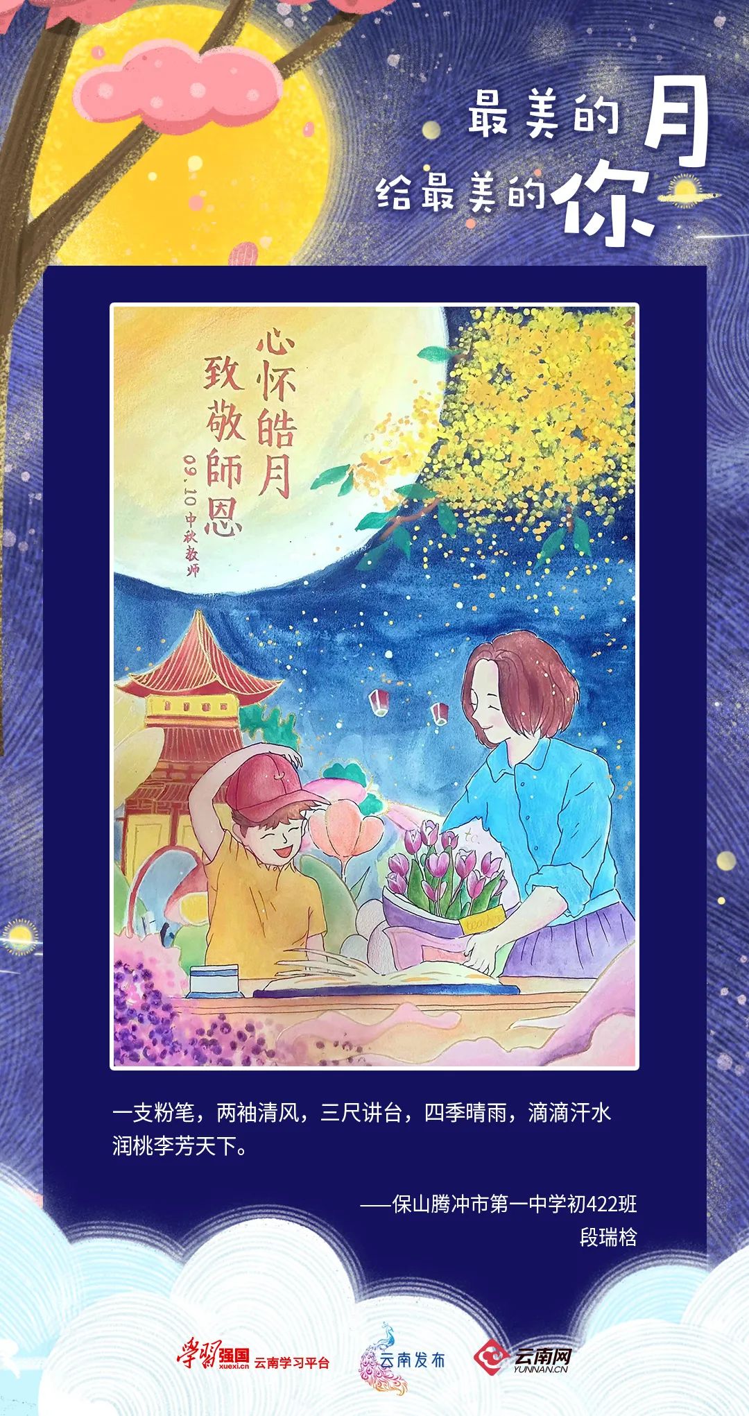 爱上富民