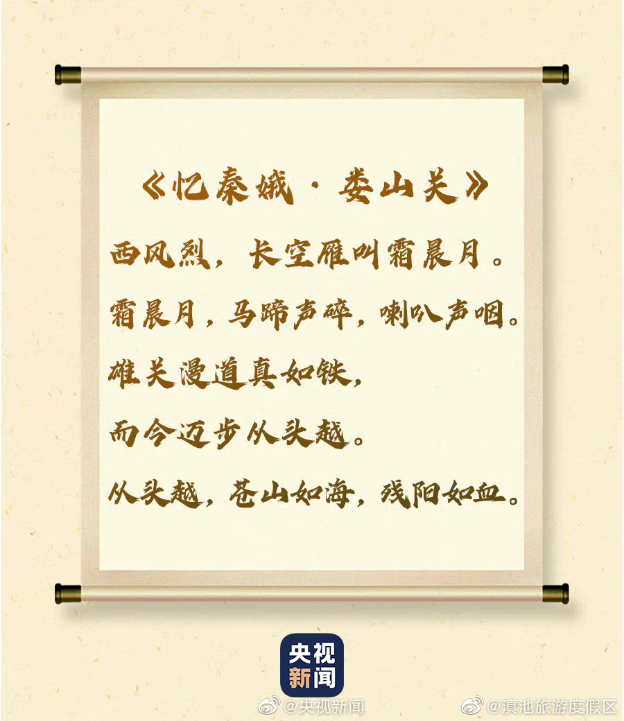 滇池旅游度假区