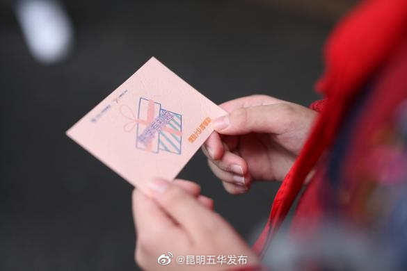 “昆明五华发布”微博