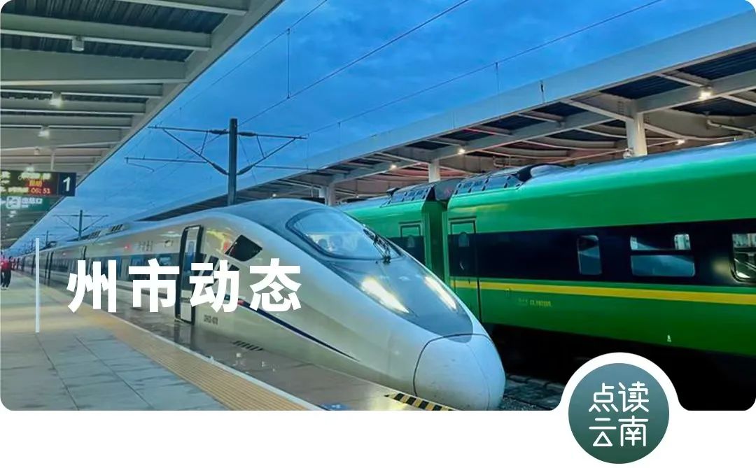 云南省人民政府网