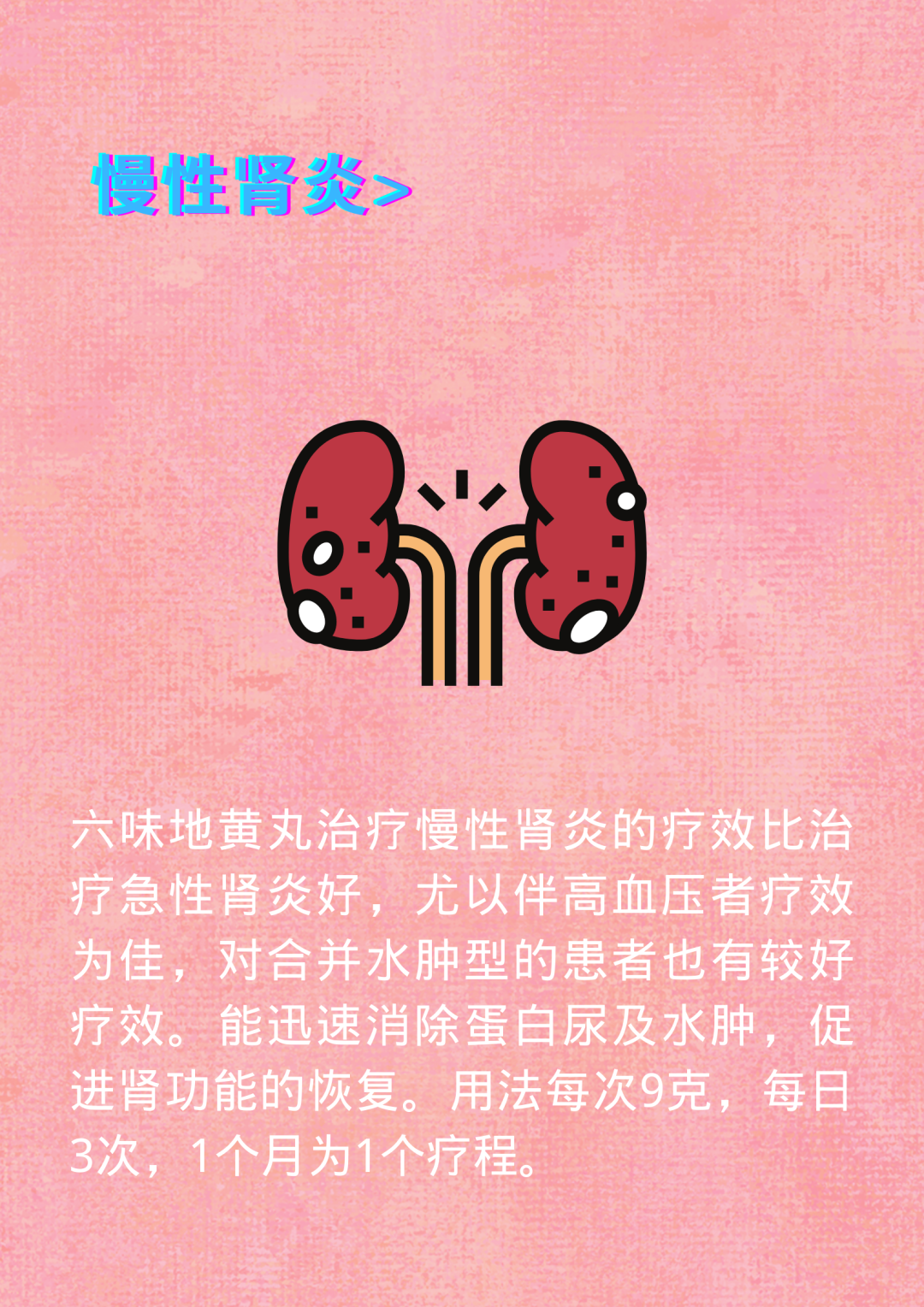 云南中医