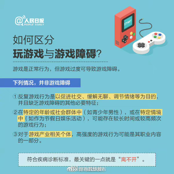 “昆明五华发布”微博