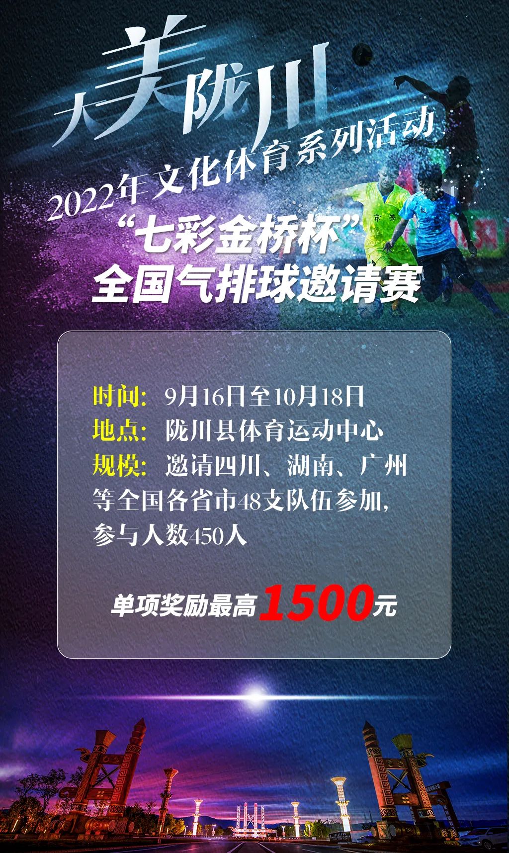 昆明文旅