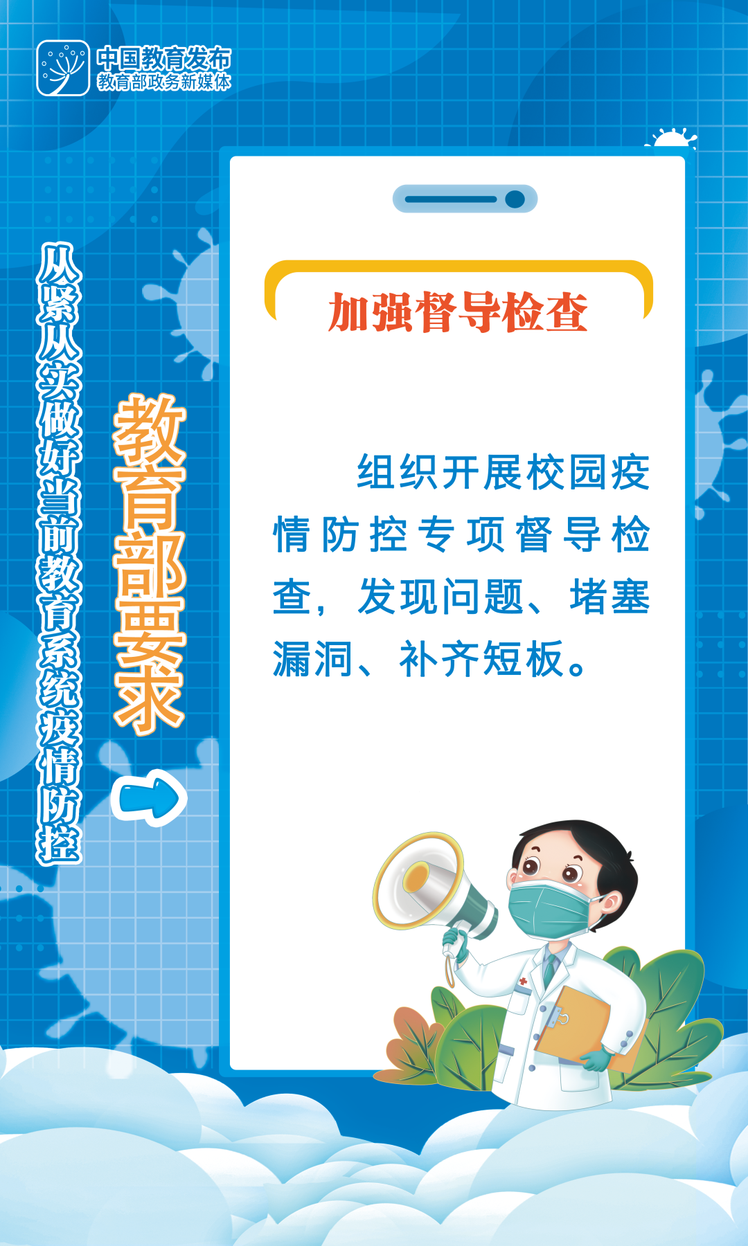 盘龙教育(微信)