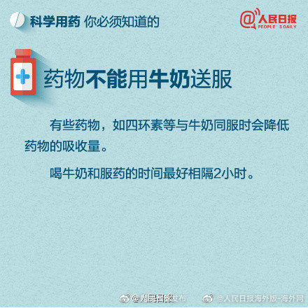 “昆明五华发布”微博