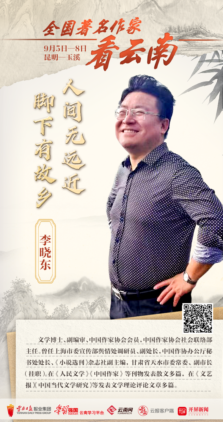 云南省文化和旅游厅