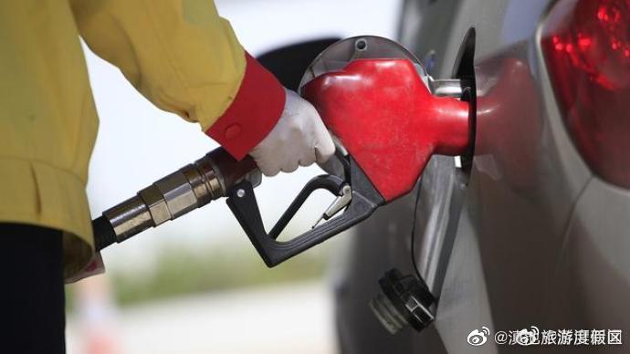 油价掉头向下,汽柴油价格即将迎来年内第七跌