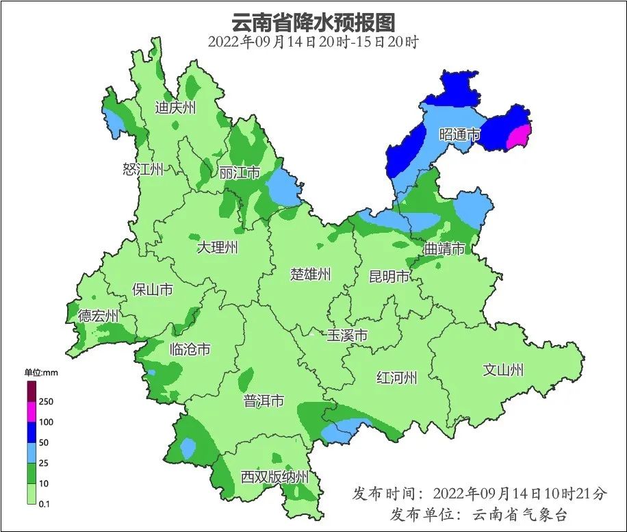 春城晚报