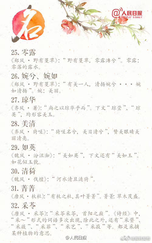 嵩明发布