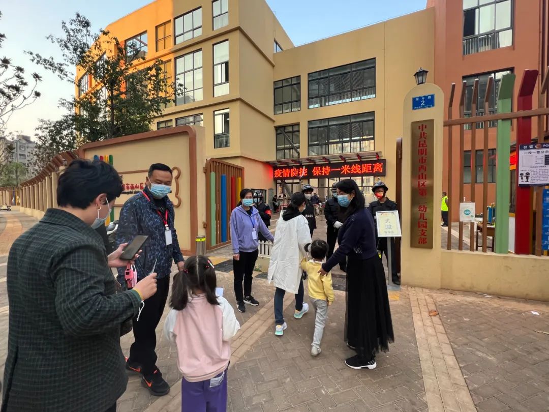 昆明西山发布