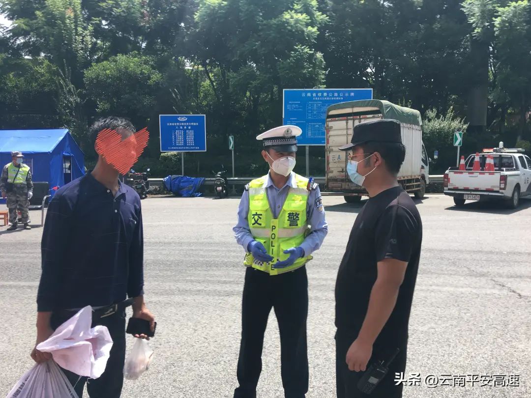云南高速交警