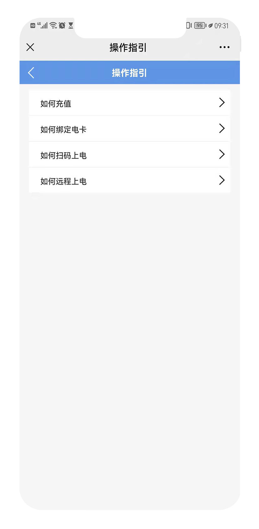 昆明公租房公司