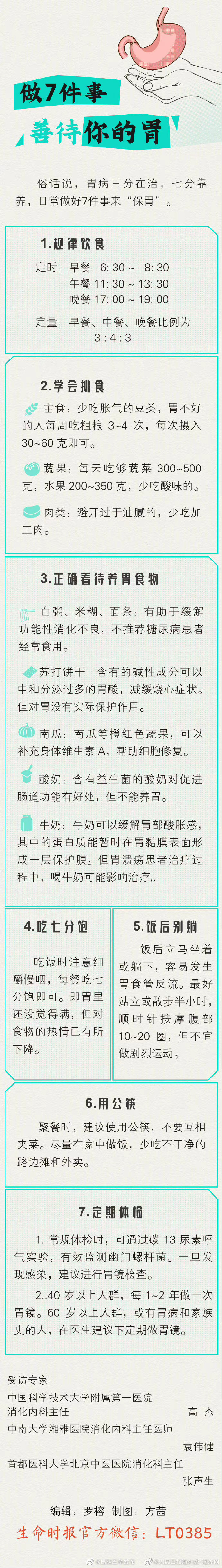 “昆明五华发布”微博