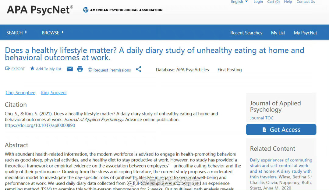 爱吃宵夜的人更易工作倦怠