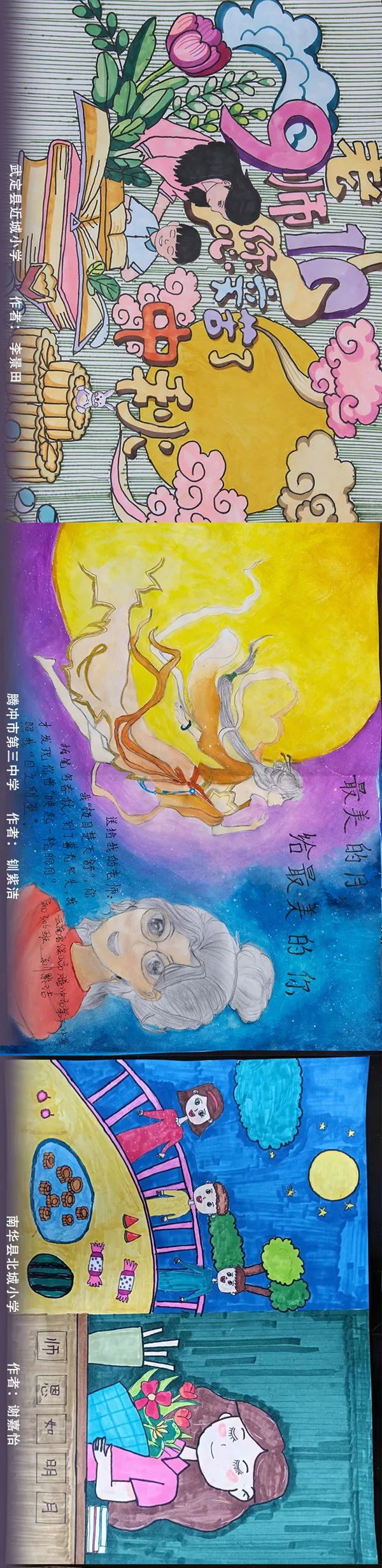 爱上富民
