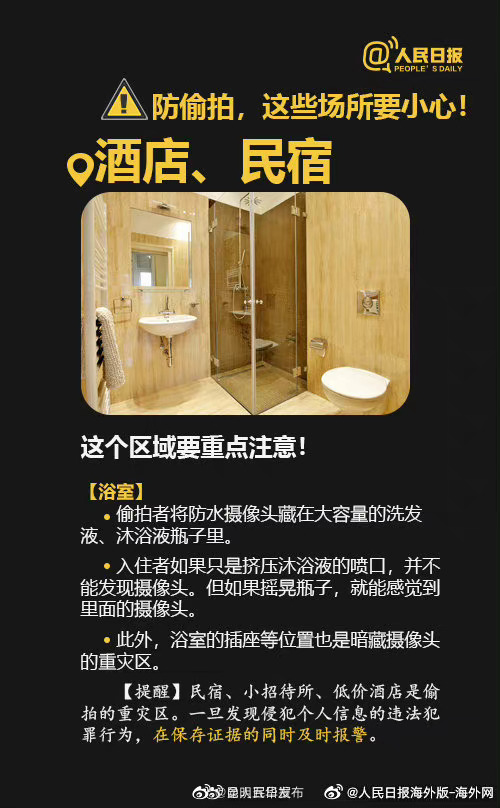 “昆明五华发布”微博