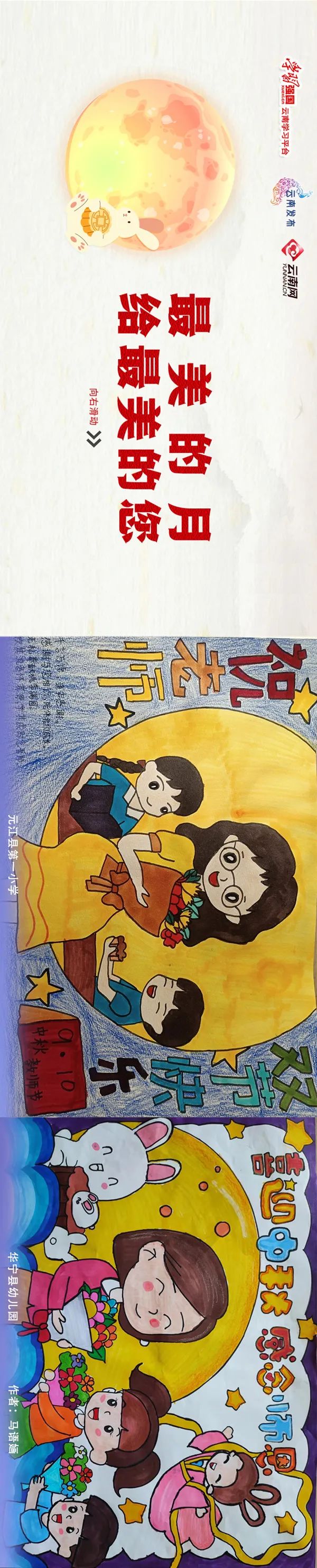 爱上富民