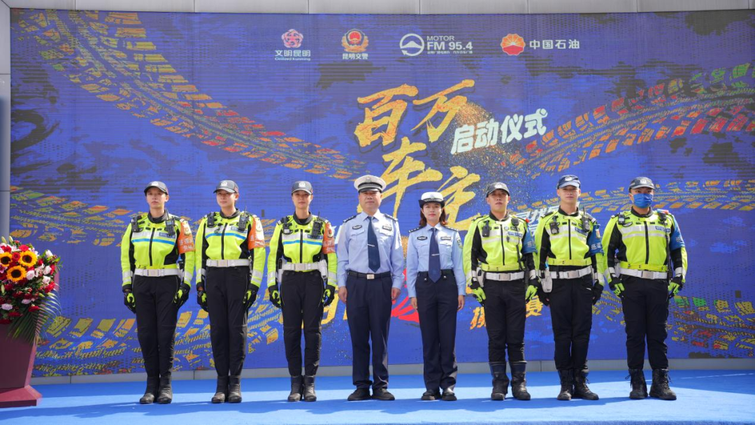 昆明交警