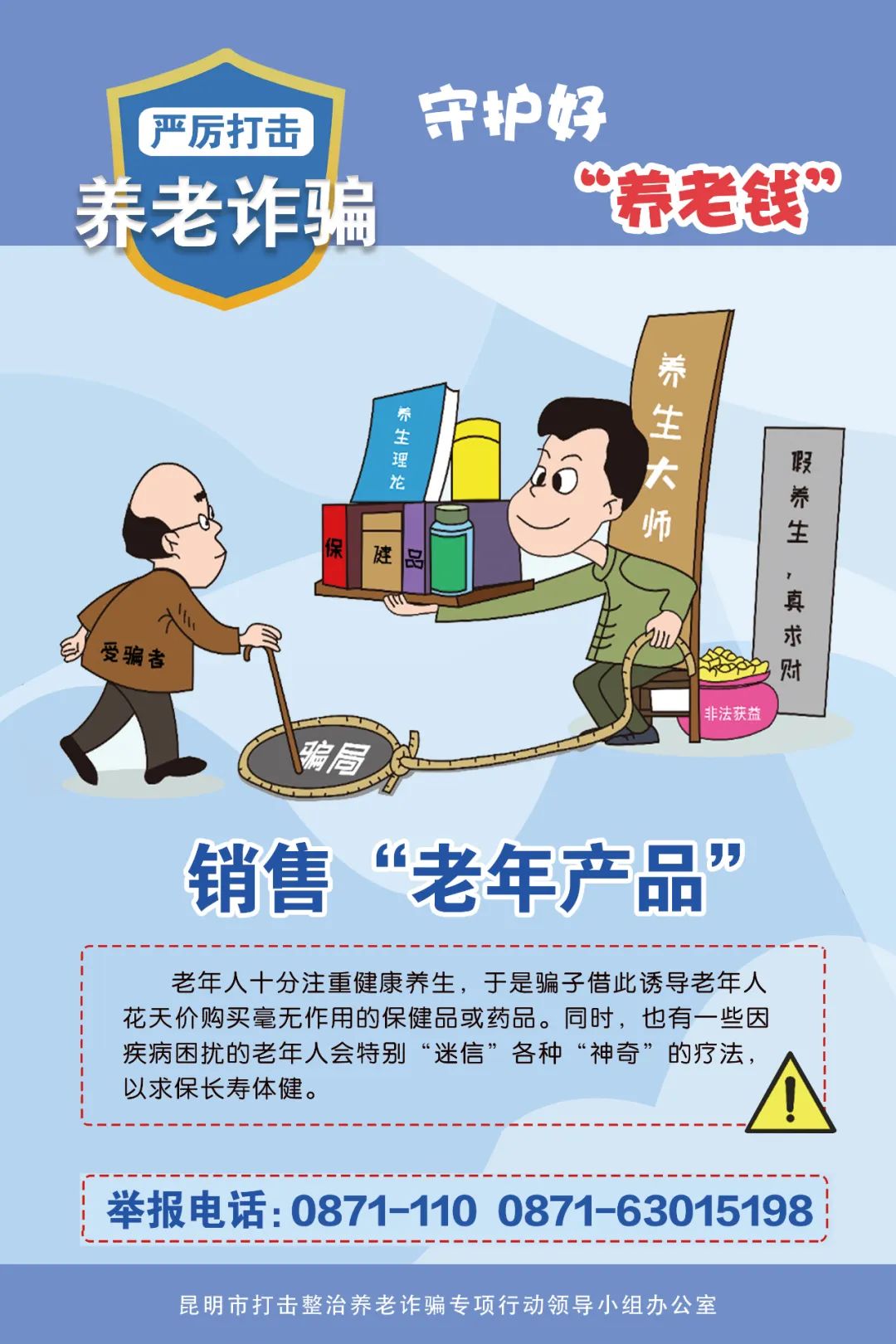 昆明动物园