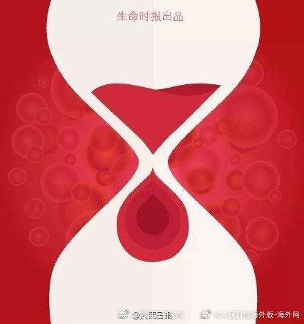 “昆明五华发布”微博