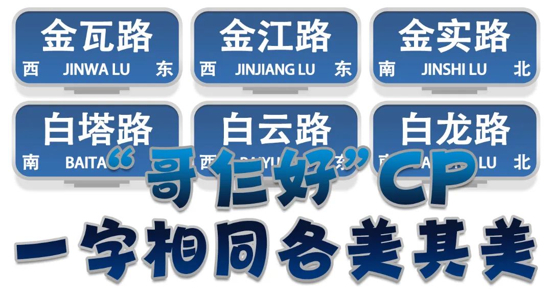 盘龙统战(微信)