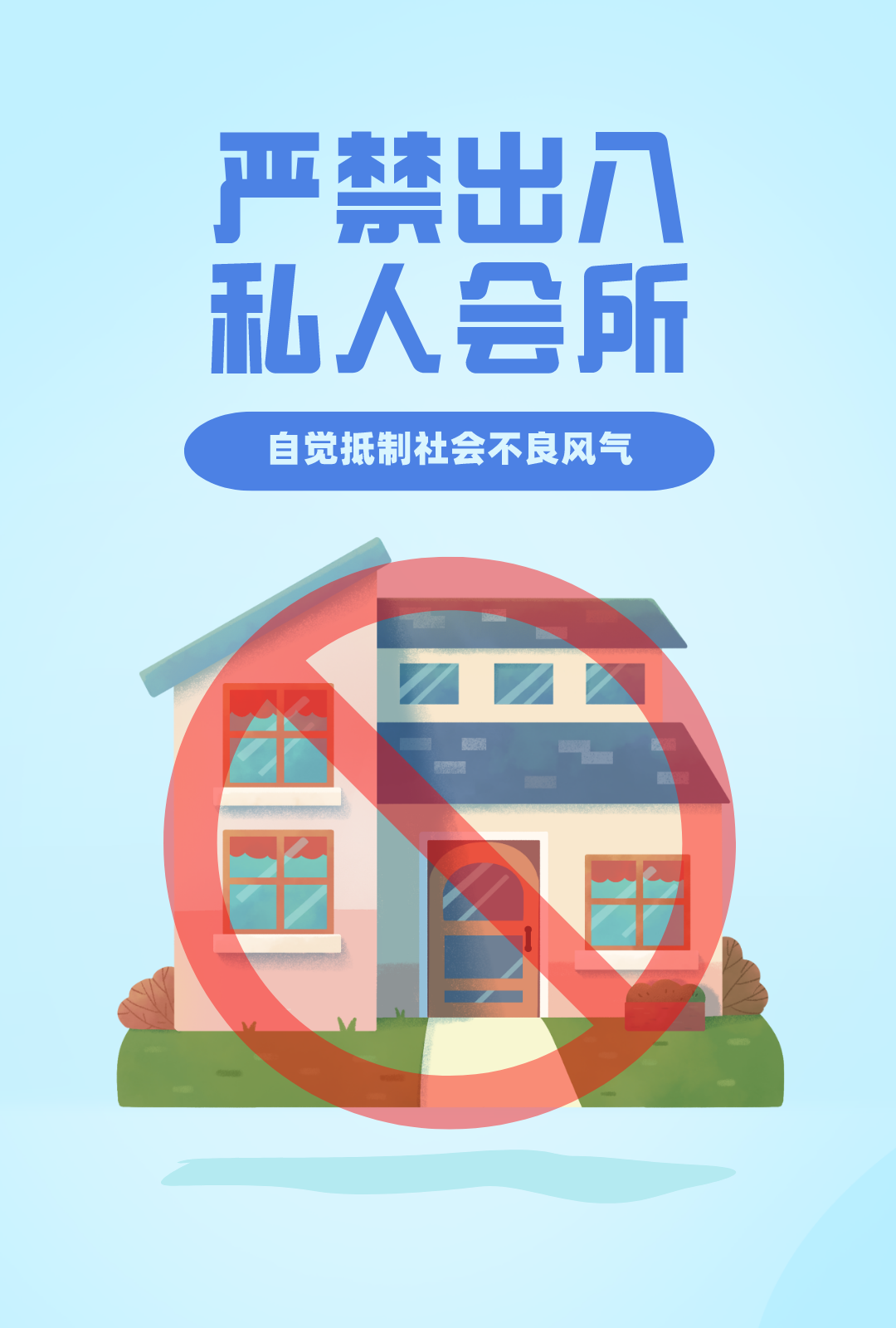 云南省人民检察院
