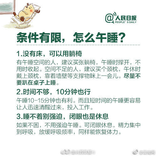 “昆明五华发布”微博