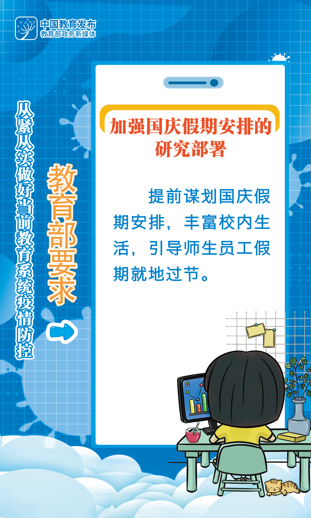 盘龙教育(微信)